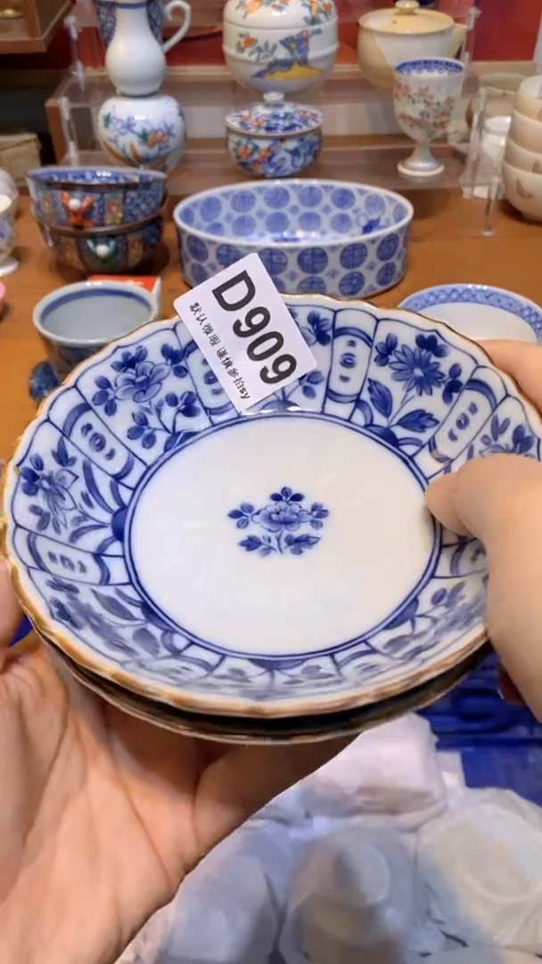 【闪购商品】思羽甄选壹号商品DD909