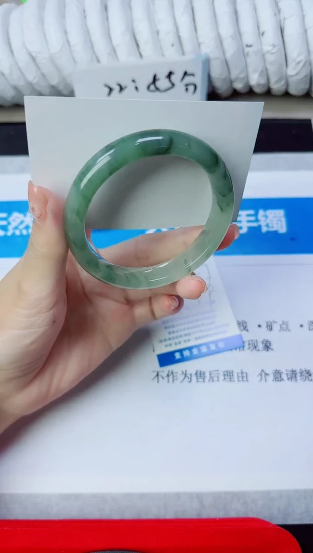 石英质玉手镯未镶嵌228/56.7