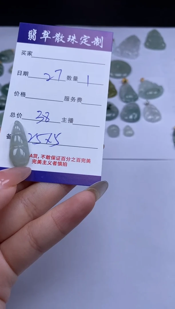 颈饰未镶嵌翡翠贞城散珠批发DIY编制