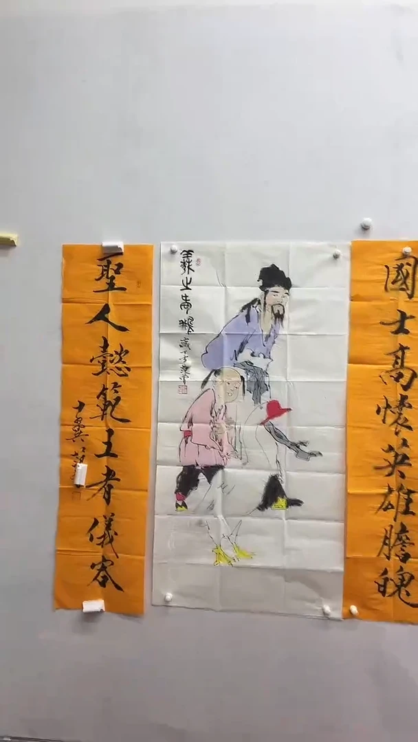 书法绘画书法绘画