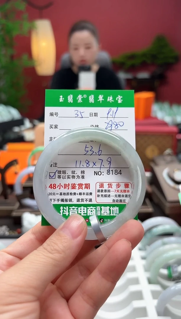 未镶嵌手镯翡翠翡翠35