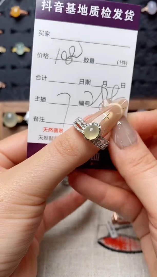 银S925镶嵌戒指翡翠.