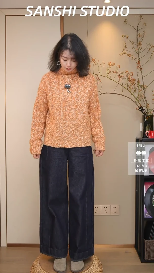 可翻领厚款毛衣-橘子汽水色