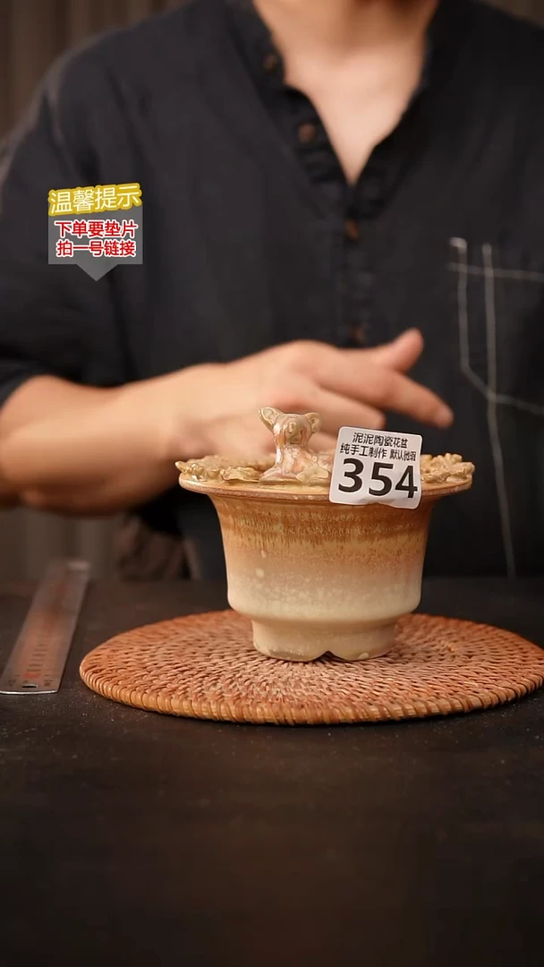 瓷片354 内口径约9  外高约8
