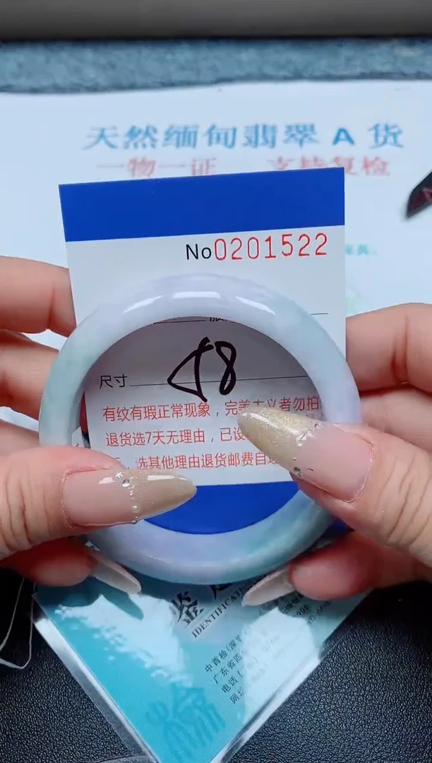 未镶嵌手镯翡翠靓****熙天然翡翠A货手镯01522