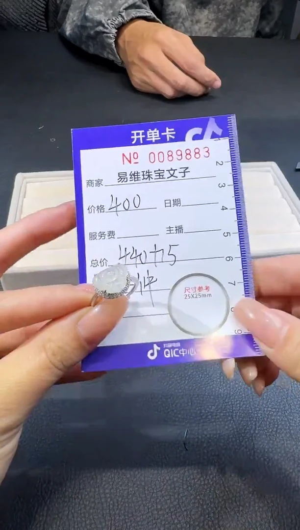 颈饰未镶嵌翡翠0089883随机发仅一件