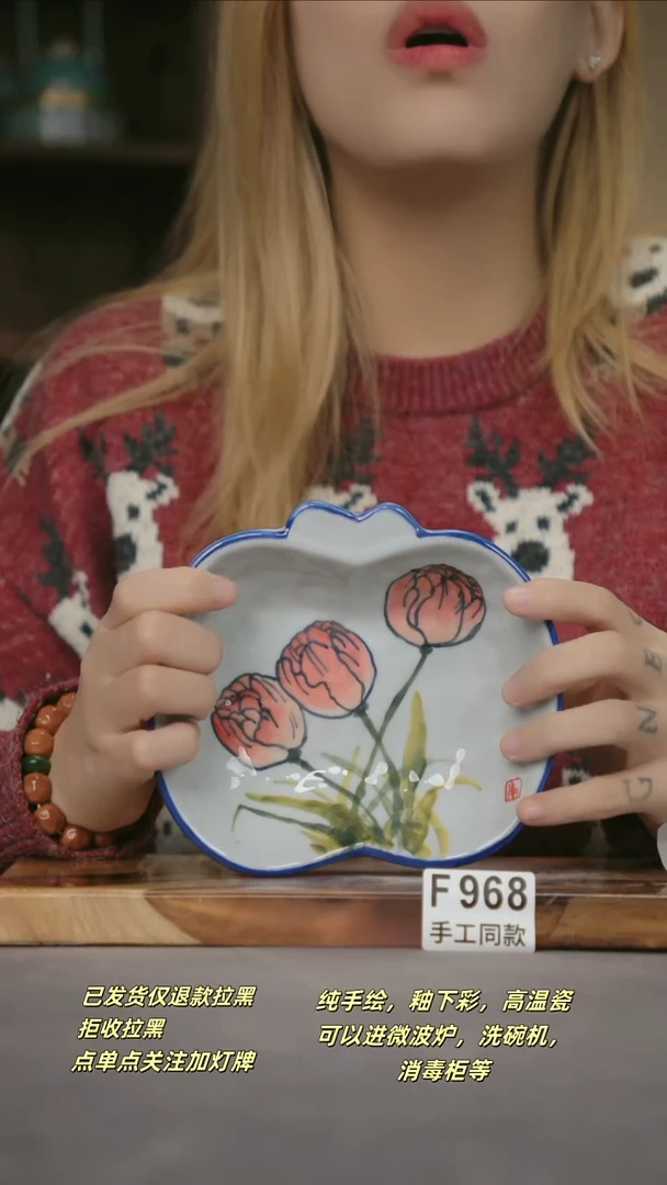 F968新十二器瓷器