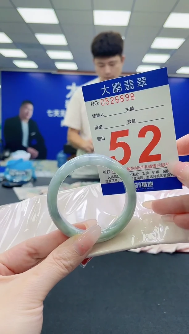 未镶嵌手镯翡翠AAAAAAAAAAAAAAAAAA