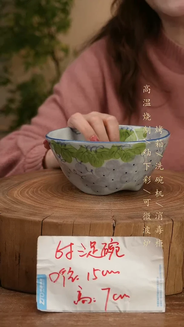 碗瓷景德镇手工手绘高温瓷釉下彩