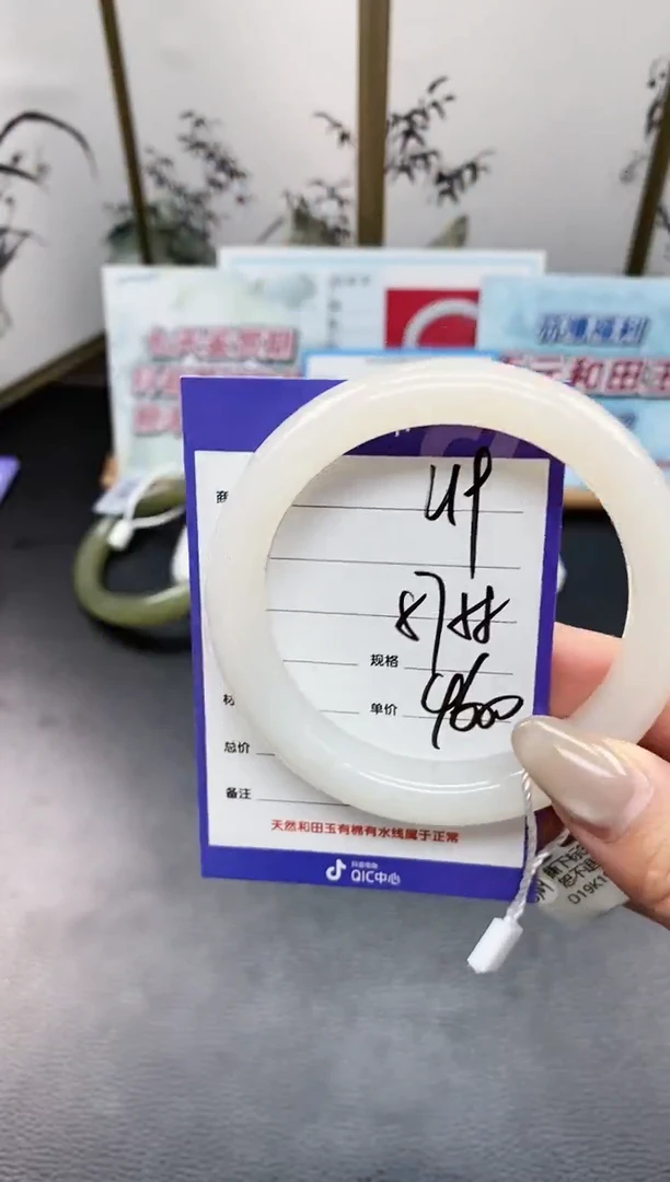 未镶嵌手镯和田玉L19微色差