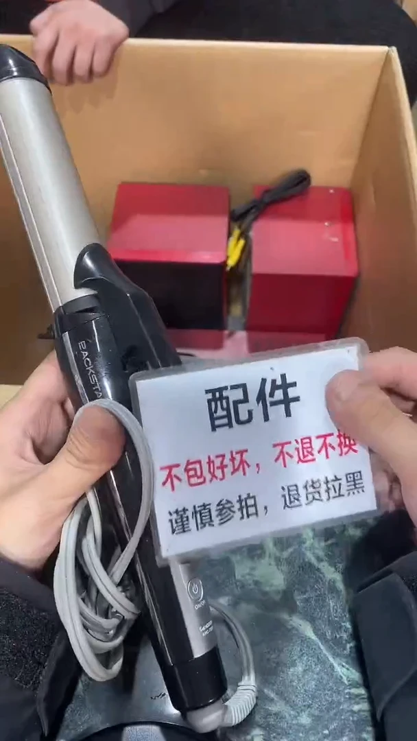 何*问大拇哥中古不退不换791