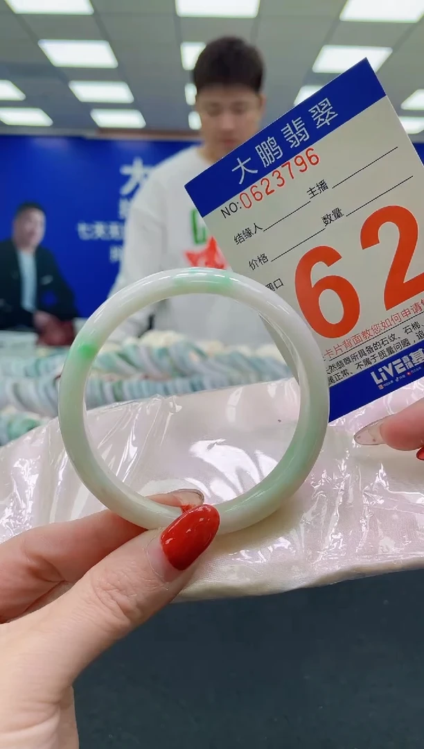 未镶嵌手镯翡翠AAAAAAAAAA