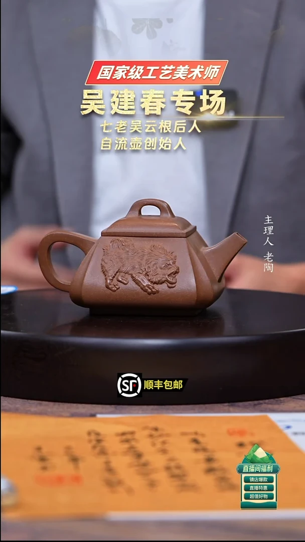 茶壶紫砂蟹黄老段泥四方抽角石瓢300cc