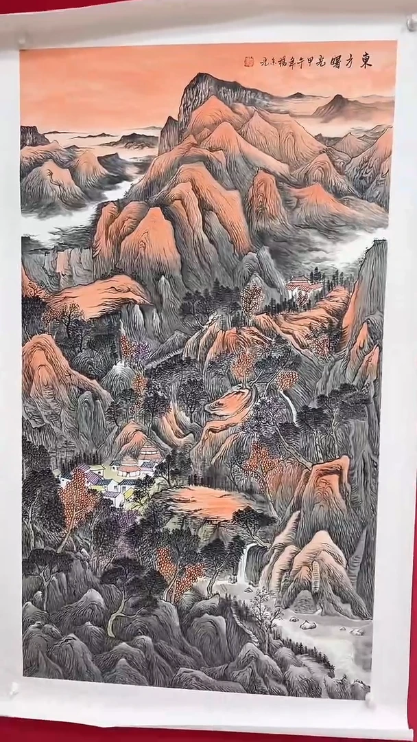 国画杨金光/山水/国画/宣纸