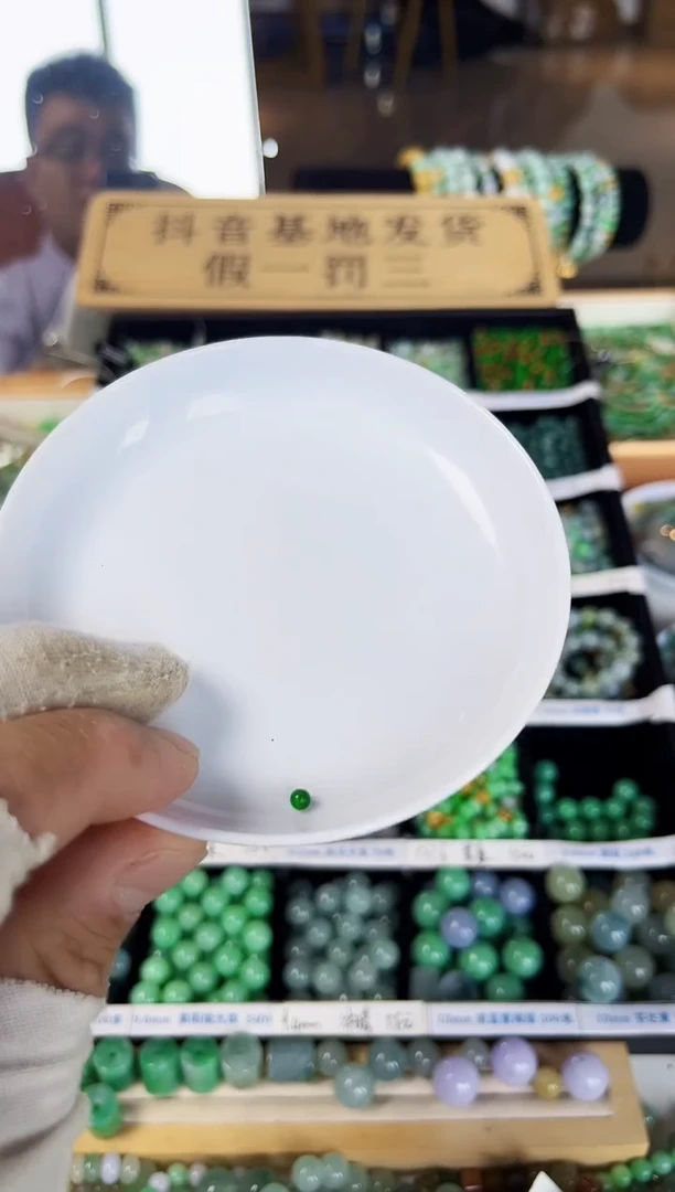 翡翠散珠翡翠散珠27颗多样性发货