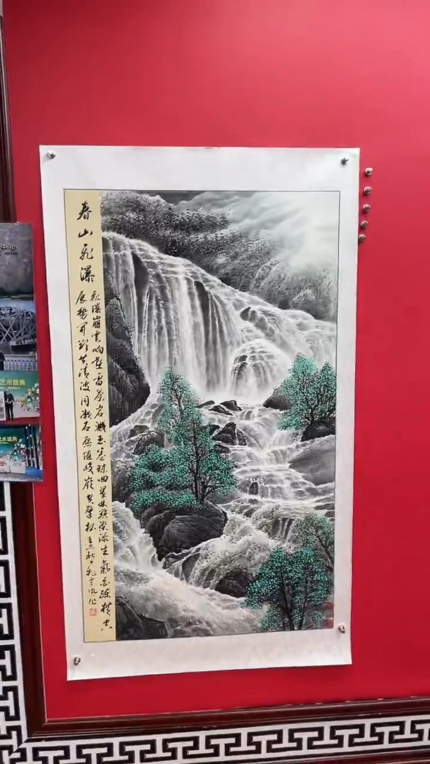 国画娄渊波-国画作品-A24
