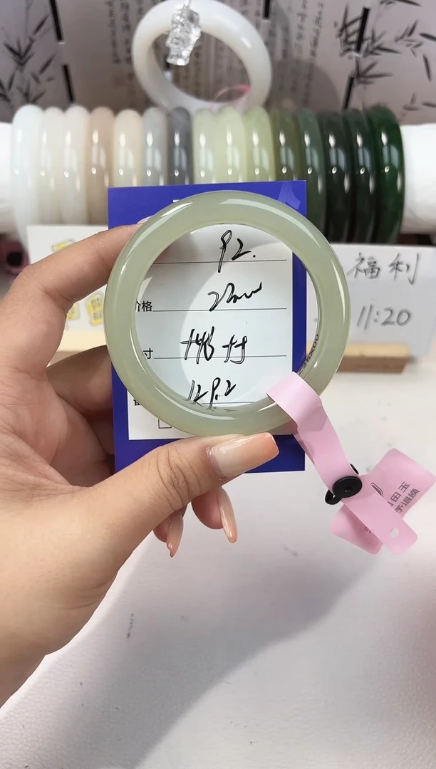 未镶嵌手镯和田玉晴水92