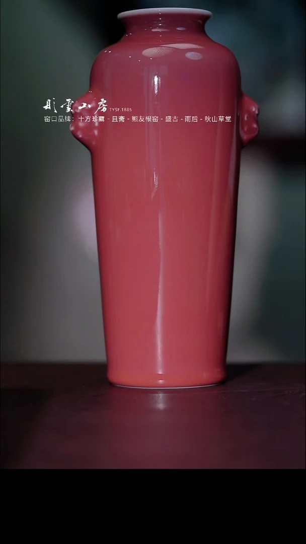 瓷片彤云山房高端茶器