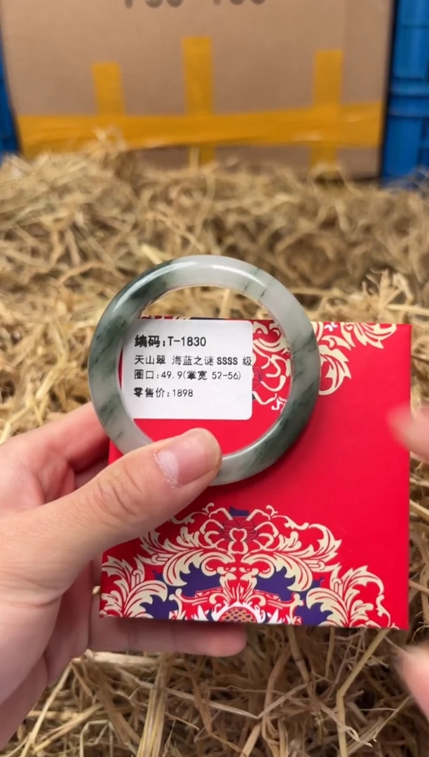 未镶嵌手镯石英质玉T-1830