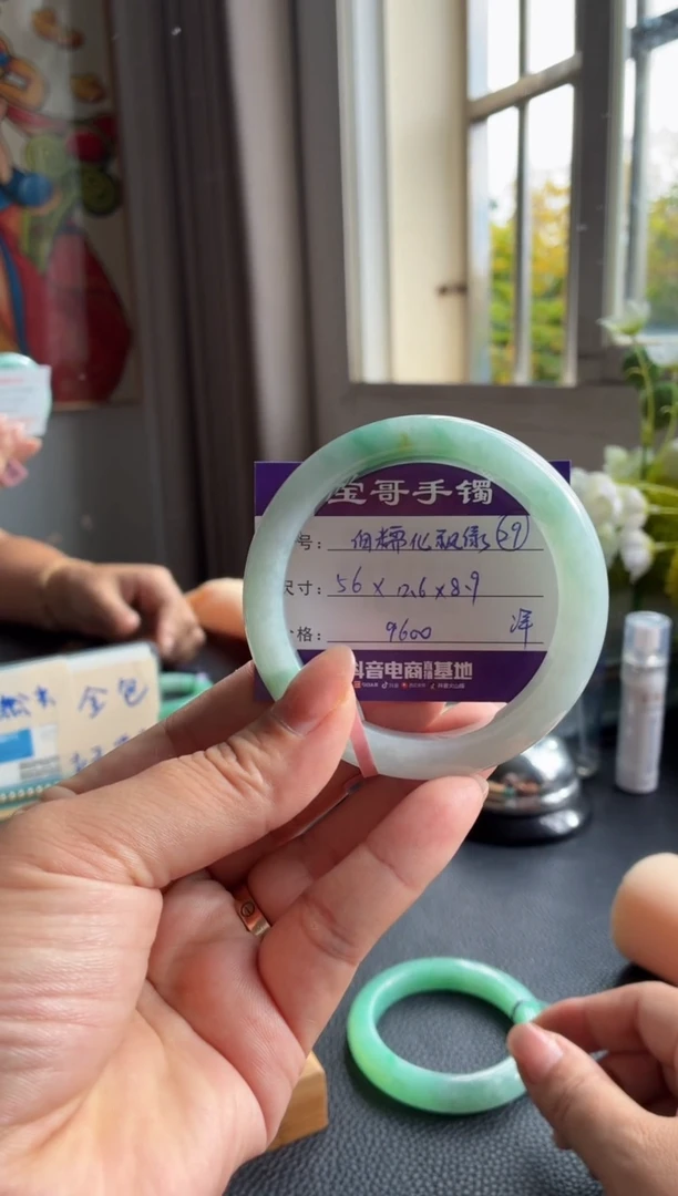 未镶嵌手镯翡翠翡翠手镯 29