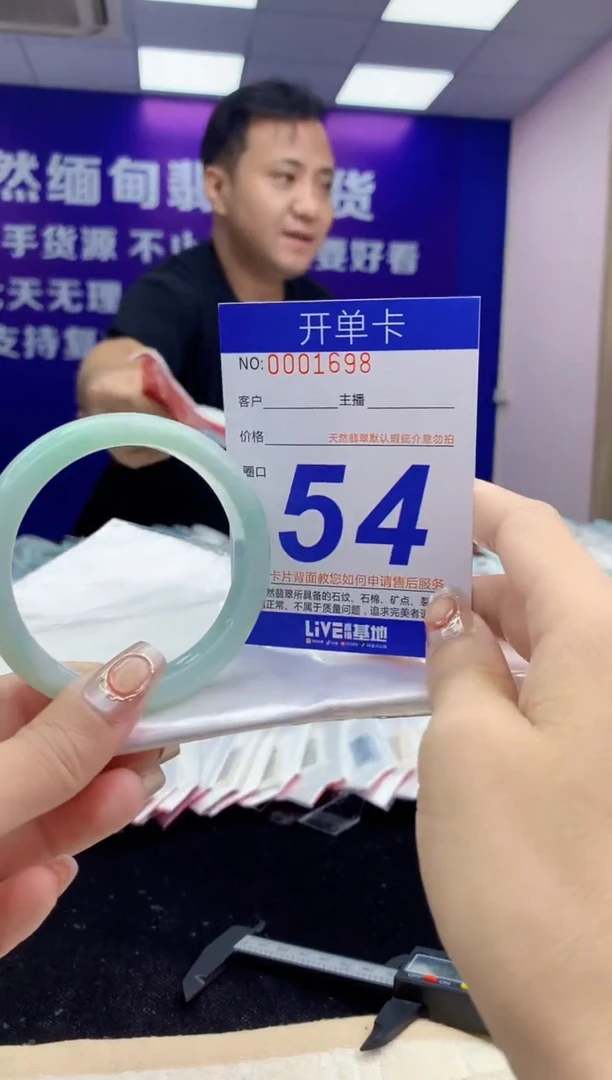 未镶嵌手镯翡翠AAAAAAAAAAAA