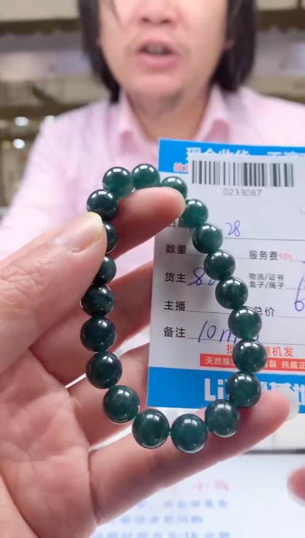 颈饰未镶嵌翡翠天然翡翠A货拍一发一