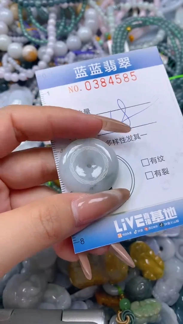 颈饰未镶嵌翡翠闪购0384585