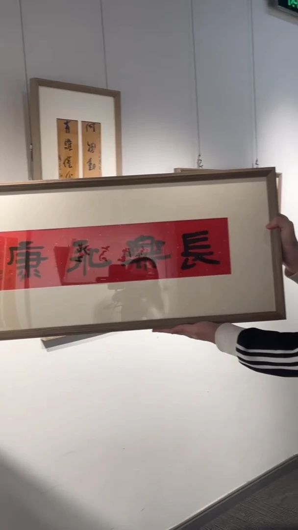 书法周剑初老师作品-37