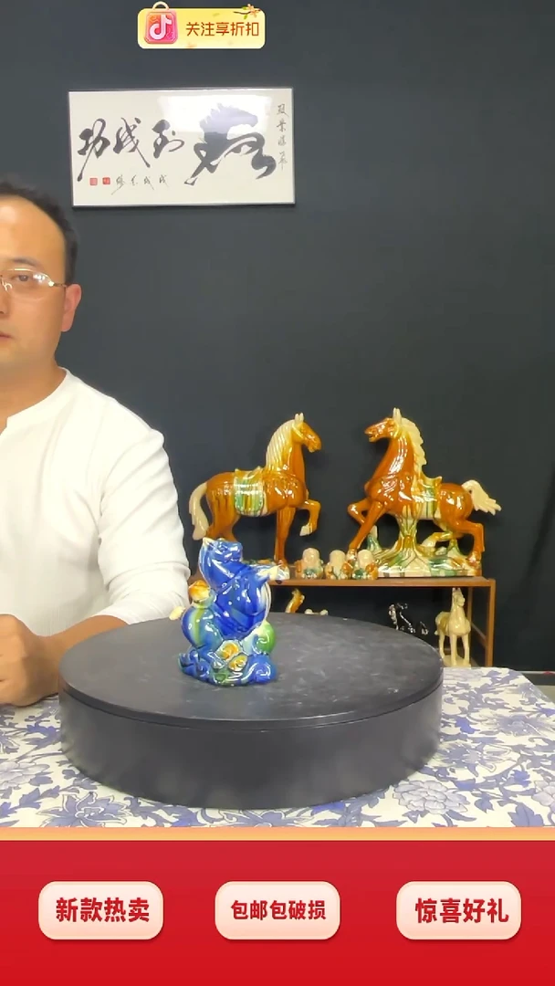 陶瓷小小飞黄腾达/马上有钱H12cm蓝色