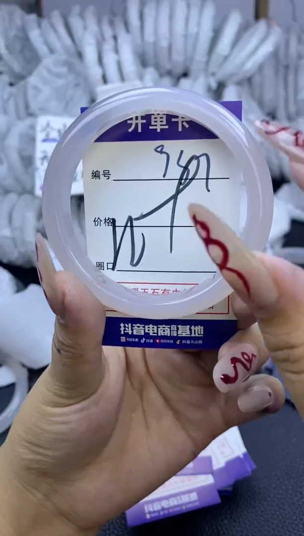 手镯玛瑙/玉髓未镶嵌937