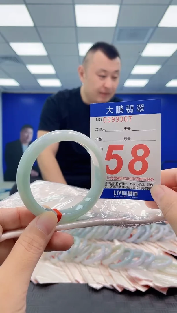 未镶嵌手镯翡翠AAAAAAAAAA