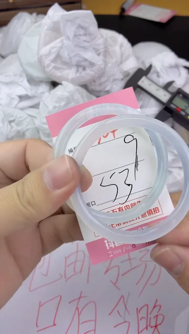 手镯玛瑙/玉髓未镶嵌304