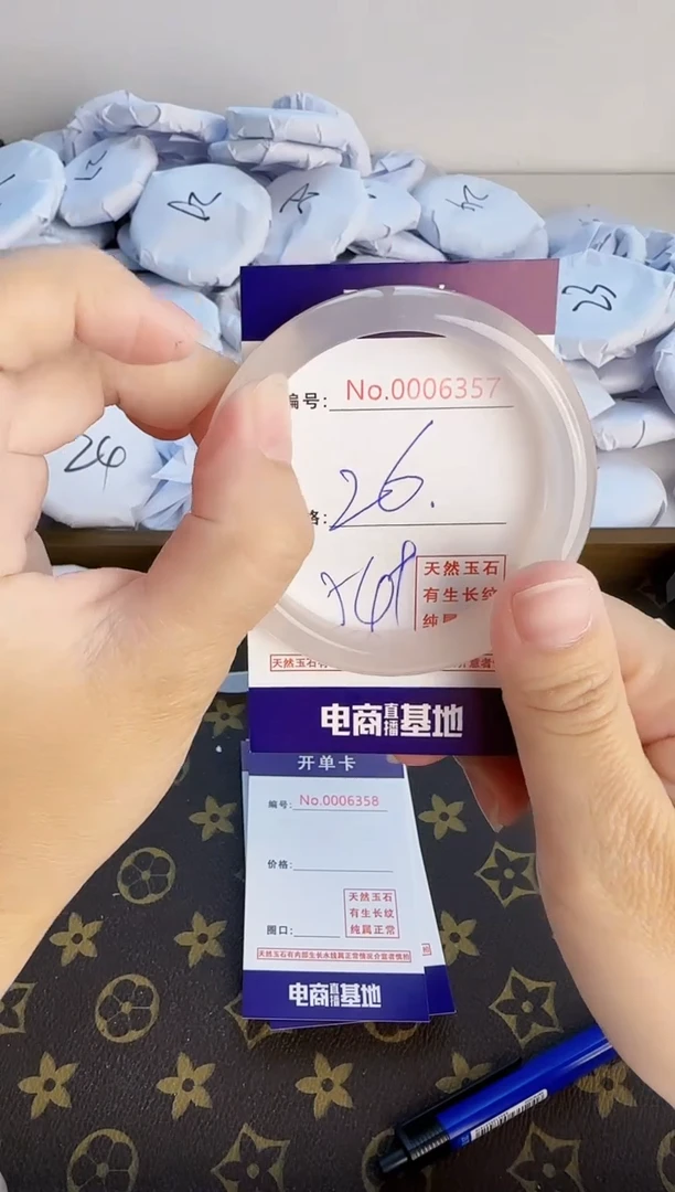 【闪购商品】玛瑙/玉髓手镯合金6357