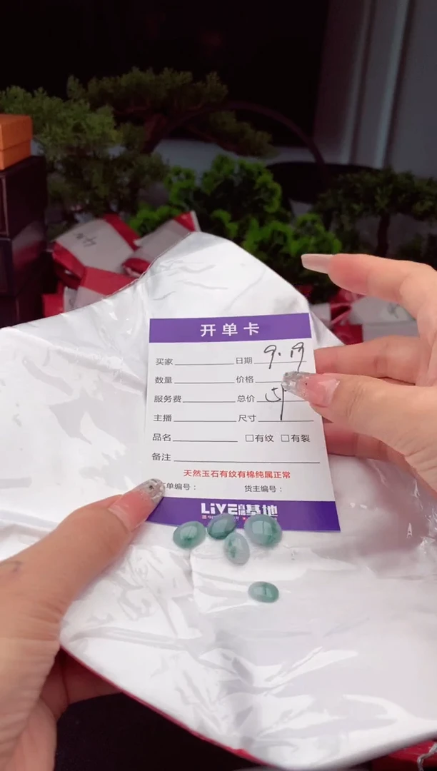 未镶嵌定制翡翠纯天然缅甸翡翠A货多样性随机发#毛货需精抛光