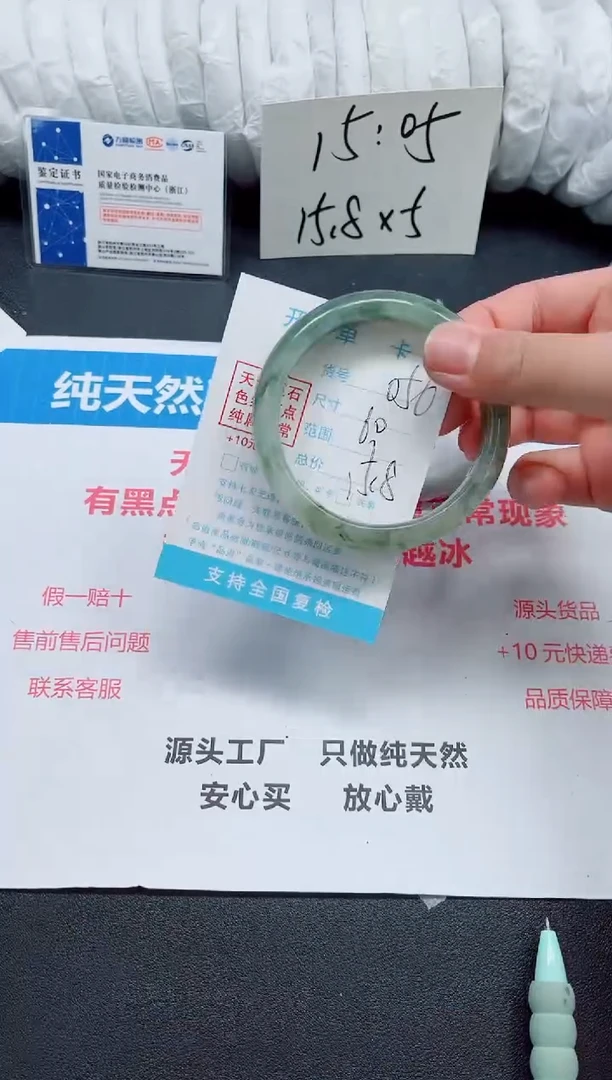 石英质玉手镯未镶嵌056-60