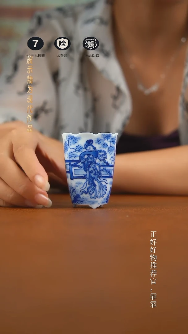 杯子景德镇手绘茶器