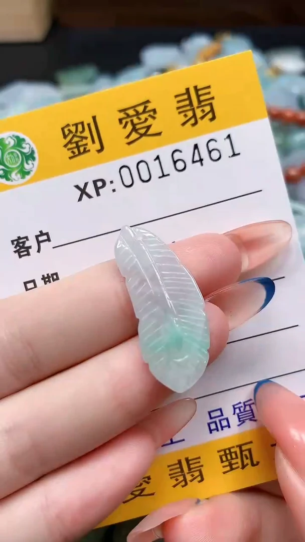 翡翠未镶嵌颈饰翡翠A货 多样性发其一（不含链）