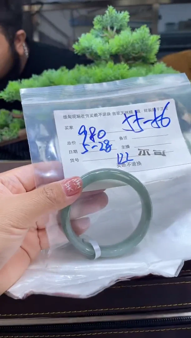 定制翡翠手镯未镶嵌毛货手镯需精细抛光/56