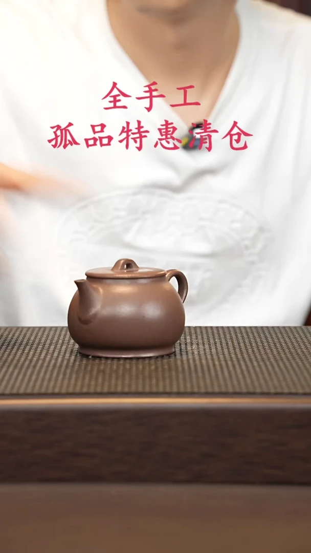 茶壶紫砂源头精品手工作品6244