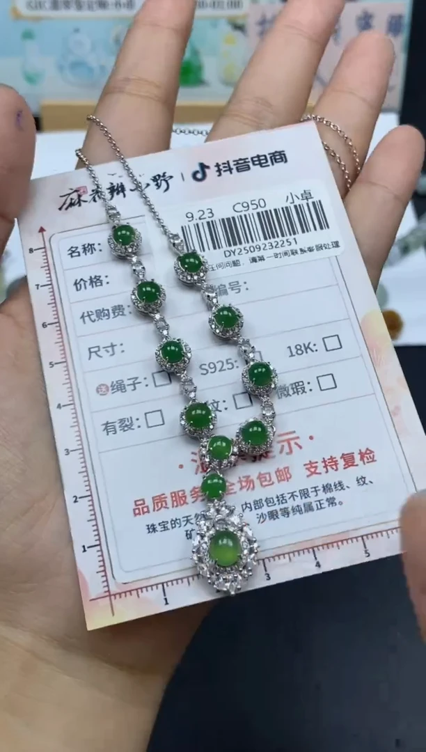 未镶嵌定制翡翠天然翡翠A货254
