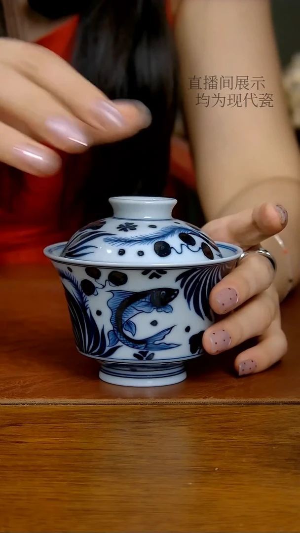 陶瓷仿明鱼藻马蹄两才盖碗（柴窑）