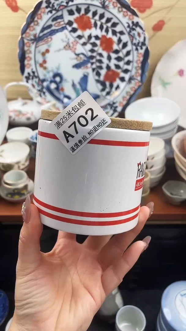 【闪购商品】a702==============
