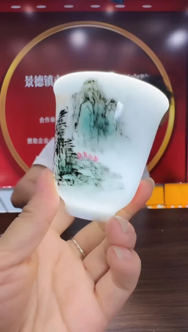 091函夏非遗釉下五彩山水主人杯