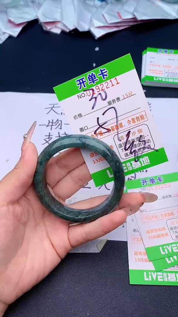 未镶嵌手镯翡翠11天然缅甸A货