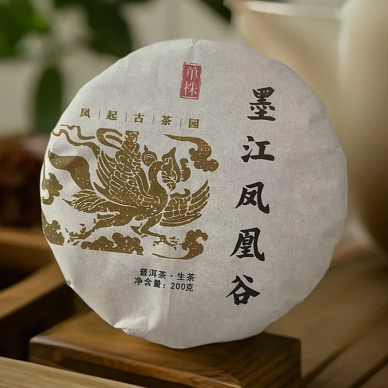 2021年墨江凤凰谷凤起古茶园单株普洱生茶饼200克H36号5月5日