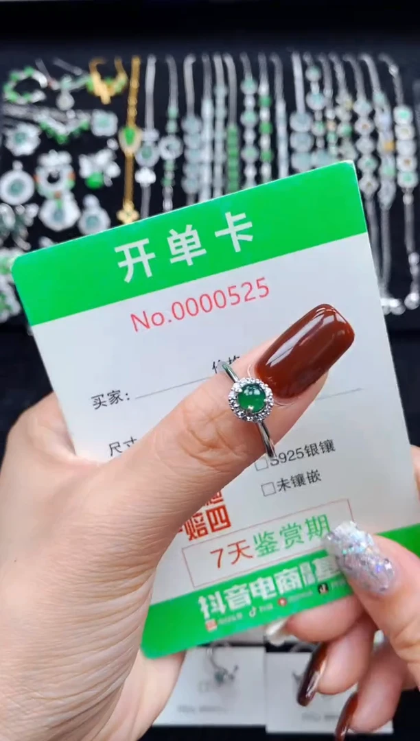 银S925镶嵌戒指翡翠0525