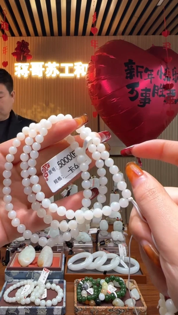 【闪购商品】和田玉项链未镶嵌6F