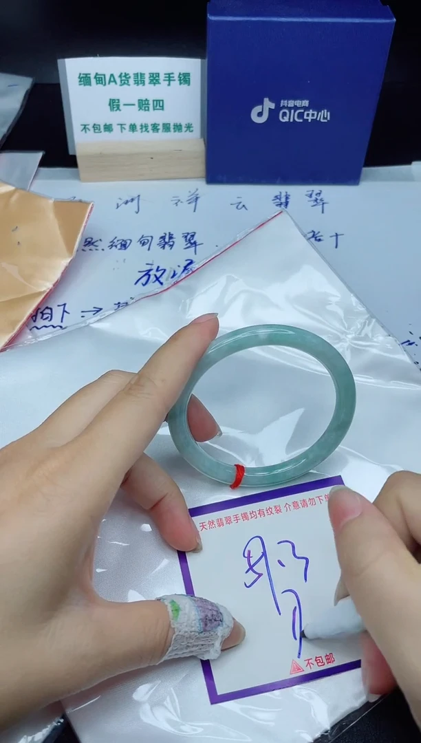 定制翡翠未镶嵌我