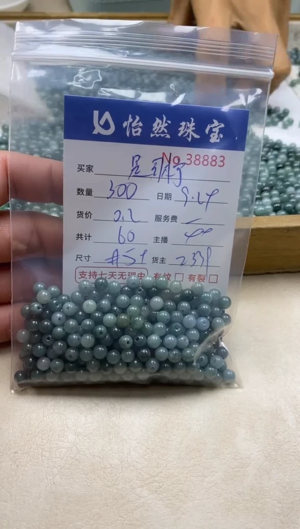 未镶嵌手链翡翠@***啊单；38883