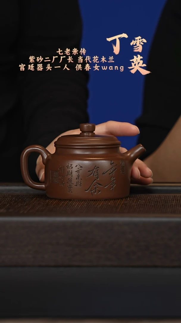 茶壶紫砂宜兴紫砂壶dxy072